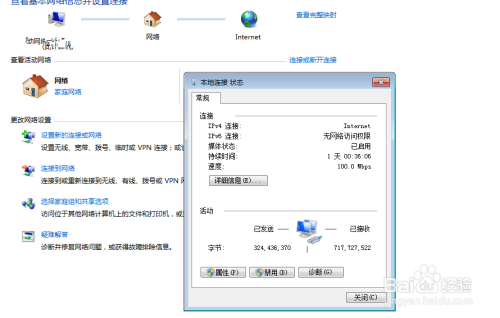 网关网卡配置有误怎么办,网关网卡配置错误 第3张 网关网卡配置有误怎么办,网关网卡配置错误 第3张