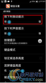 打字振动现象揭秘,究竟是什么原因导致键盘按键震动? 第3张 打字振动现象揭秘,究竟是什么原因导致键盘按键震动? 第3张
