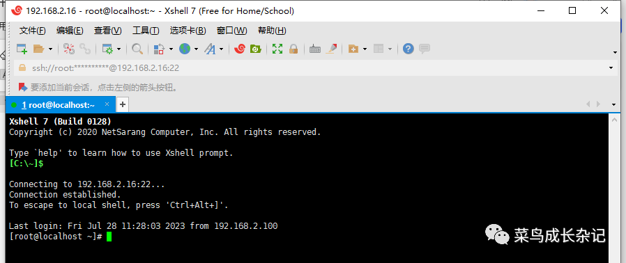 centos 7 firewall怎么配置?centos7防火墙配置命令详解 第2张 centos 7 firewall怎么配置?centos7防火墙配置命令详解 第2张