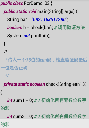 java怎么匹配字符串长度 第3张 java怎么匹配字符串长度 第3张