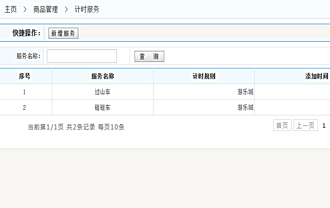 安全密钥管理报价怎么算?帮助文档里详细说明了吗? 第3张 安全密钥管理报价怎么算?帮助文档里详细说明了吗? 第3张