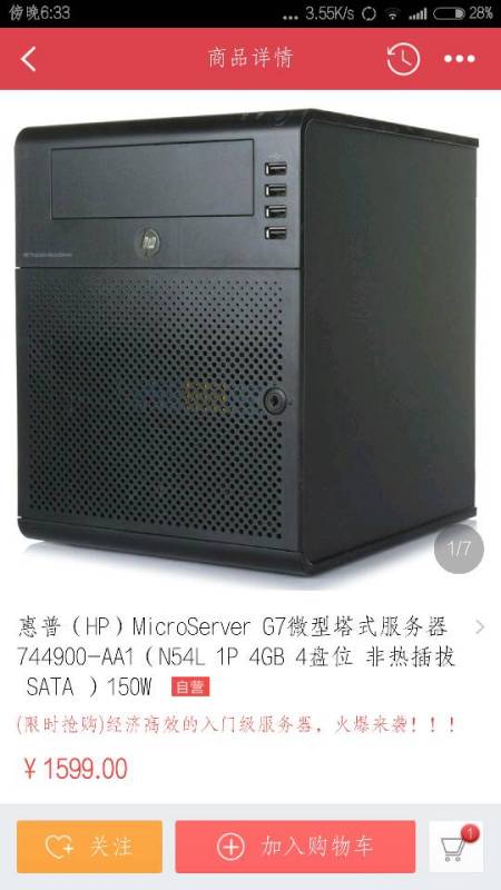 服务器能容纳多少人 第3张 服务器能容纳多少人 第3张