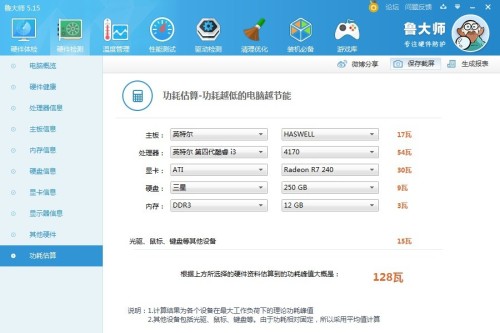 地址转换配置是什么,地址转换配置 第3张 地址转换配置是什么,地址转换配置 第3张