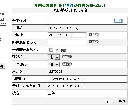 20cn迷你FTP服务器,性能如何?适用哪些场景? 第3张 20cn迷你FTP服务器,性能如何?适用哪些场景? 第3张