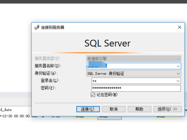 SQL数据库删除实例名的方法及步骤是什么? 第3张 SQL数据库删除实例名的方法及步骤是什么? 第3张
