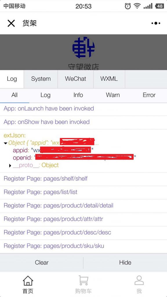 如何获取微信html 第3张 如何获取微信html 第3张