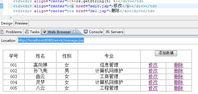 JSP中如何实现数据库的三次删除操作,具体步骤是什么? 第3张 JSP中如何实现数据库的三次删除操作,具体步骤是什么? 第3张