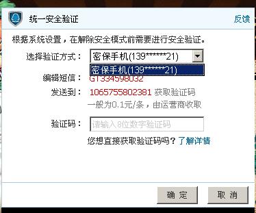 有赞怎么绑定自定义域名,有赞自定义域名需要备案吗 第3张 有赞怎么绑定自定义域名,有赞自定义域名需要备案吗 第3张