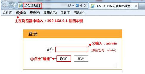 宽带可以多拨吗?宽带多拨设置方法,宽带多拨怎么设置 第3张 宽带可以多拨吗?宽带多拨设置方法,宽带多拨怎么设置 第3张