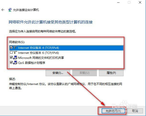 个税服务器计算机怎么设置?个税服务器配置及安装指南 第3张 个税服务器计算机怎么设置?个税服务器配置及安装指南 第3张