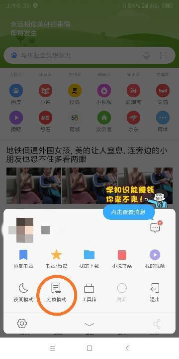 如何快速设置htmlhint? 第2张 如何快速设置htmlhint? 第2张