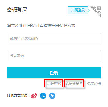 域名管理账号是什么?域名管理账号怎么找回 第3张 域名管理账号是什么?域名管理账号怎么找回 第3张