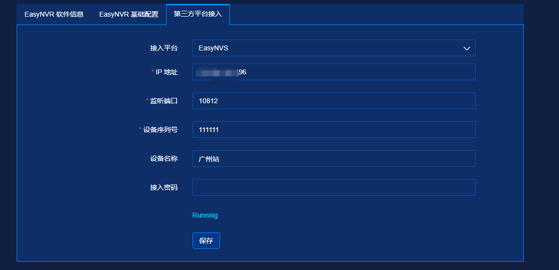 直播云服务器 第3张 直播云服务器 第3张