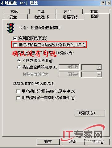 如何有效控制网吧服务器,提升运营效率与用户体验? 第3张 如何有效控制网吧服务器,提升运营效率与用户体验? 第3张