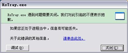 个人防火墙死机了怎么重启,防火墙重启方法 第3张 个人防火墙死机了怎么重启,防火墙重启方法 第3张