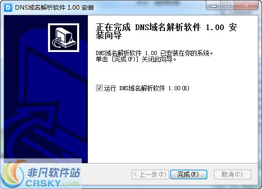 批量查询域名解析,批量查询域名解析 第3张 批量查询域名解析,批量查询域名解析 第3张