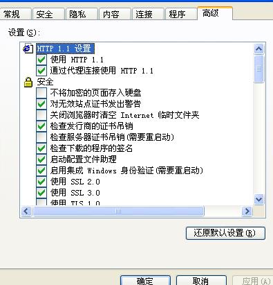 找不到服务器或 dns 错误 第3张 找不到服务器或 dns 错误 第3张