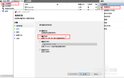 物理机配置ip 第1张 物理机配置ip 第1张