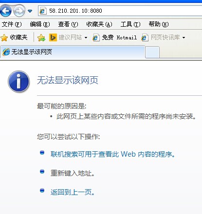 为何服务器无法仅通过IP地址访问特定网站?解决方法是什么? 第3张 为何服务器无法仅通过IP地址访问特定网站?解决方法是什么? 第3张