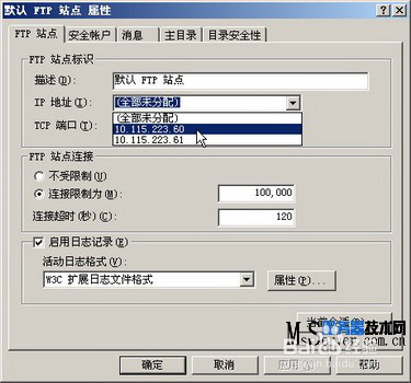 iis配置为ftp服务器时,有哪些关键步骤和注意事项? 第1张 iis配置为ftp服务器时,有哪些关键步骤和注意事项? 第1张