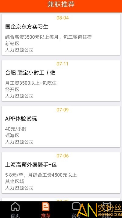 数据标注师如何实现高薪兼职?,哪个平台靠谱? 第3张 数据标注师如何实现高薪兼职?,哪个平台靠谱? 第3张