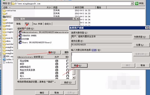 根计算服务器是什么原因?服务器根目录权限不足怎么解决 第1张 根计算服务器是什么原因?服务器根目录权限不足怎么解决 第1张