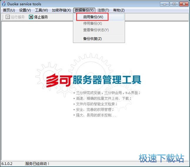 服务器数据库配置文件路径设置标准与最佳实践有哪些疑问? 第3张 服务器数据库配置文件路径设置标准与最佳实践有哪些疑问? 第3张