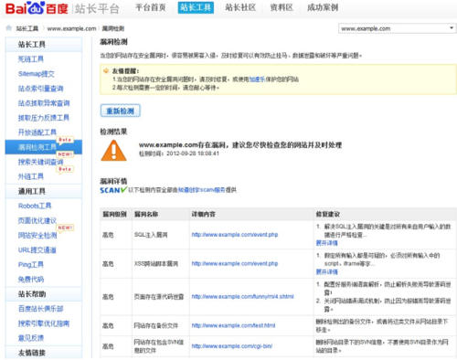 php如何伪装ip访问网站?合法吗?安全风险有哪些? 第3张 php如何伪装ip访问网站?合法吗?安全风险有哪些? 第3张
