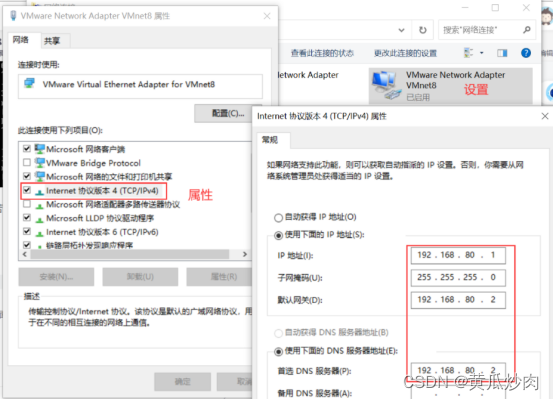 为何我的服务器ping不通外网?排查原因及解决方案详解! 第2张 为何我的服务器ping不通外网?排查原因及解决方案详解! 第2张