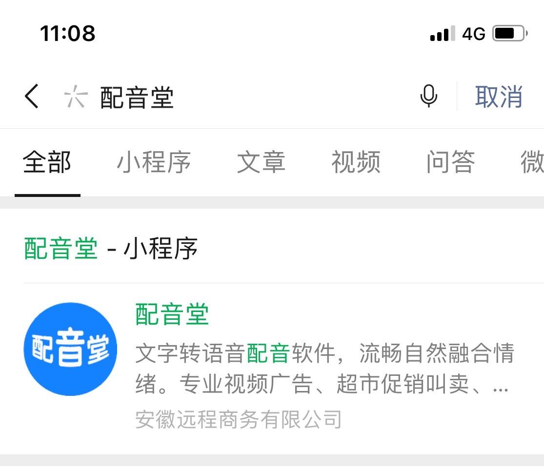 语音文字如何合成新语音？AI语音合成技术有哪些