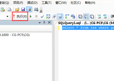 数据库中如何正确编写高效的where查询语句? 第3张 数据库中如何正确编写高效的where查询语句? 第3张