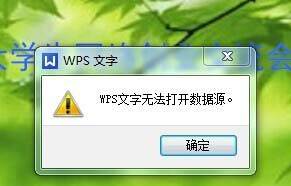 手机数据库文件打不开?30种可能原因及解决方法大揭秘! 第3张 手机数据库文件打不开?30种可能原因及解决方法大揭秘! 第3张