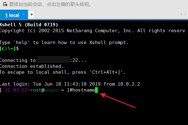 Linux服务器空间查看具体操作方法有哪些? 第1张 Linux服务器空间查看具体操作方法有哪些? 第1张