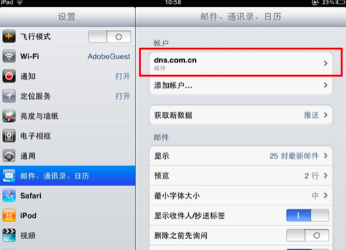 SMTP发件服务器为何总是连接失败?探讨解决与优化策略 第3张 SMTP发件服务器为何总是连接失败?探讨解决与优化策略 第3张