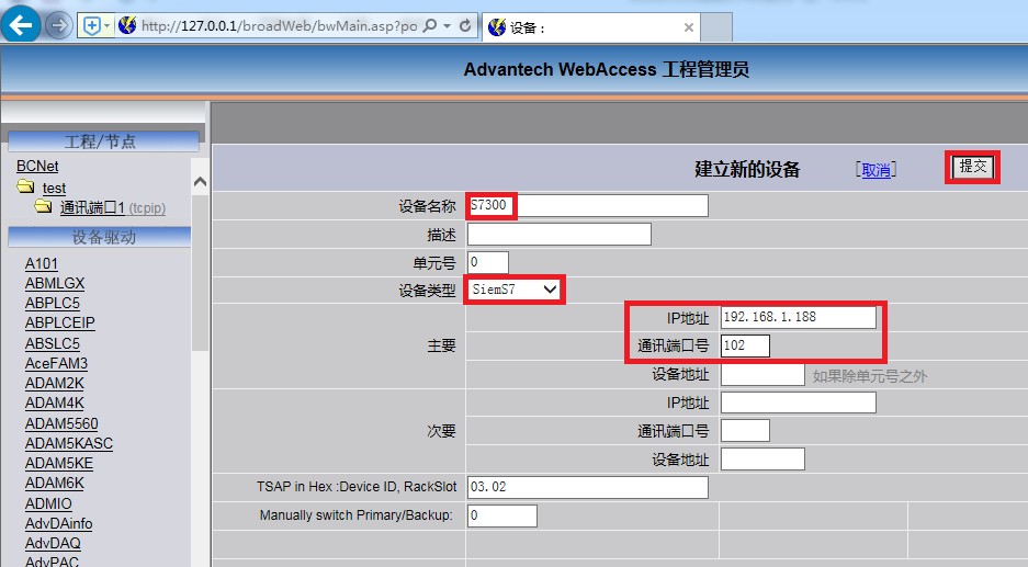 配置以太网接口怎么设置,以太网接口配置命令大全 第3张 配置以太网接口怎么设置,以太网接口配置命令大全 第3张