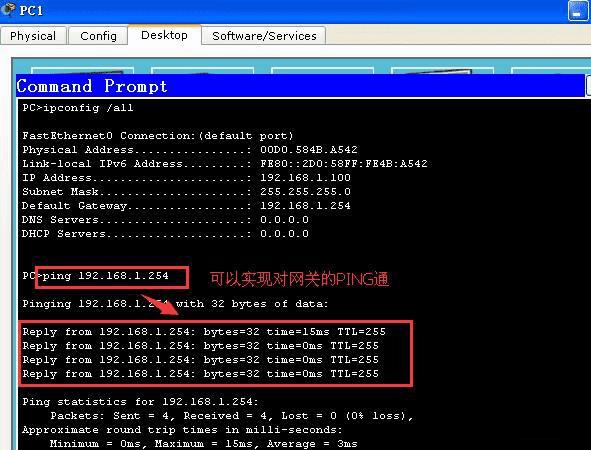 如何正确配置和使用telnet登录?详解步骤与注意事项 第1张 如何正确配置和使用telnet登录?详解步骤与注意事项 第1张