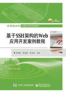网站开发用什么架构好?大型网站开发架构方案推荐 第3张 网站开发用什么架构好?大型网站开发架构方案推荐 第3张