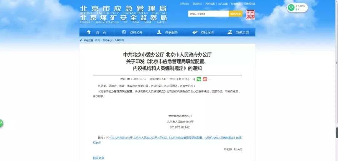 项目人员配置方案应该如何制定?,项目人员配置方案怎么做 第2张 项目人员配置方案应该如何制定?,项目人员配置方案怎么做 第2张