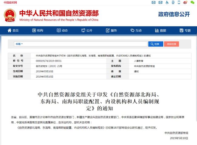 项目人员配置方案应该如何制定?,项目人员配置方案怎么做 第1张 项目人员配置方案应该如何制定?,项目人员配置方案怎么做 第1张
