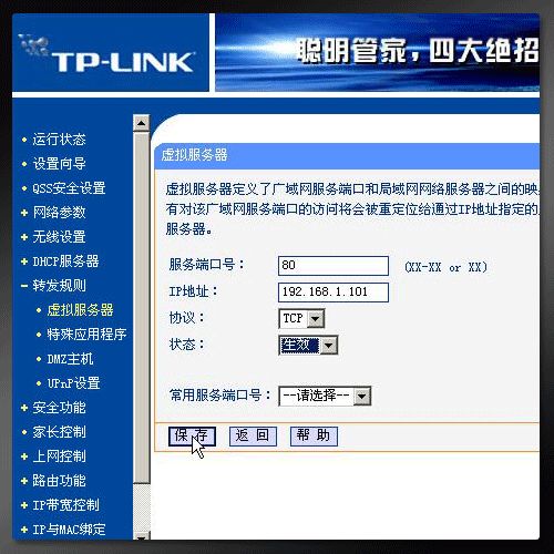 was端口配置,was端口配置教程 第3张 was端口配置,was端口配置教程 第3张