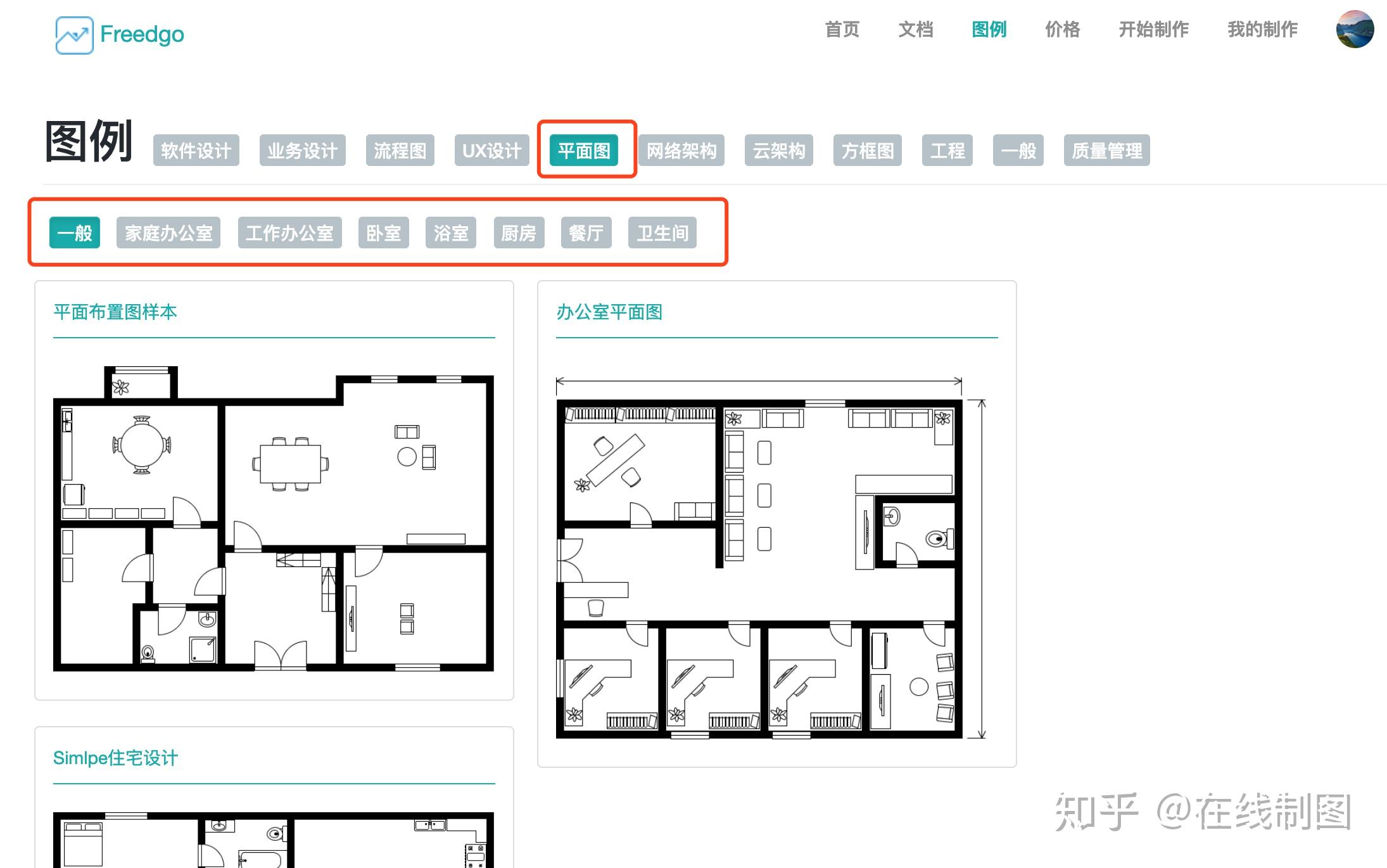 平面网站设计，如何打造既美观又实用的用户体验？ 第3张
