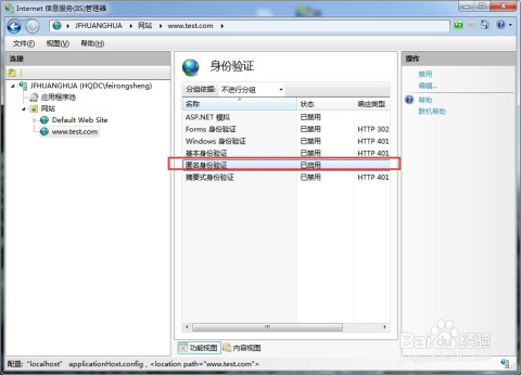 iis绑定域名端口怎么设置?,iis域名端口怎么配置 第1张 iis绑定域名端口怎么设置?,iis域名端口怎么配置 第1张