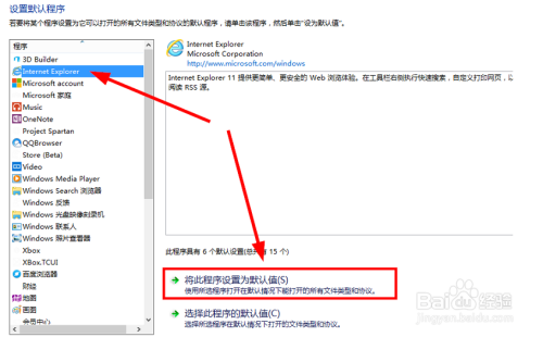 如何设置Win10系统使HTML文件直接显示而非打开默认浏览器? 第3张 如何设置Win10系统使HTML文件直接显示而非打开默认浏览器? 第3张