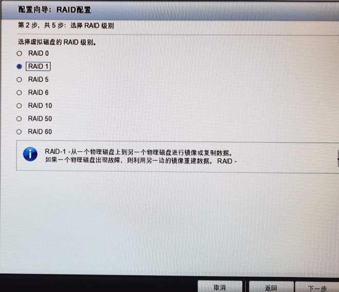 服务器设置RAID1,究竟有何优势与挑战?30字揭秘RAID1配置之谜! 第3张 服务器设置RAID1,究竟有何优势与挑战?30字揭秘RAID1配置之谜! 第3张