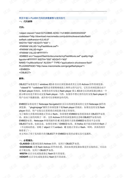 如何获取并使用gif网站源码,揭秘高效GIF资源网站搭建秘诀? 第2张 如何获取并使用gif网站源码,揭秘高效GIF资源网站搭建秘诀? 第2张