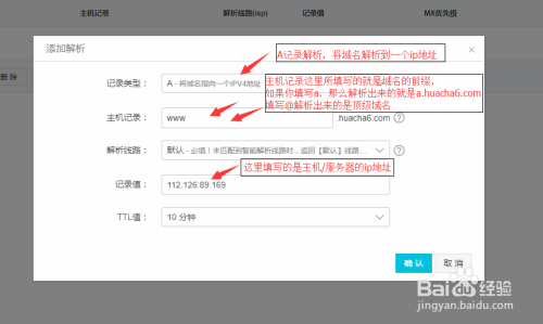 如何进行反向域名解析IP？有哪些关键步骤和注意事项？ 第3张