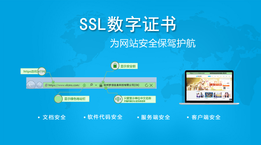 Git如何正确处理忽略SSL证书的问题及其解决方案? 第1张 Git如何正确处理忽略SSL证书的问题及其解决方案? 第1张