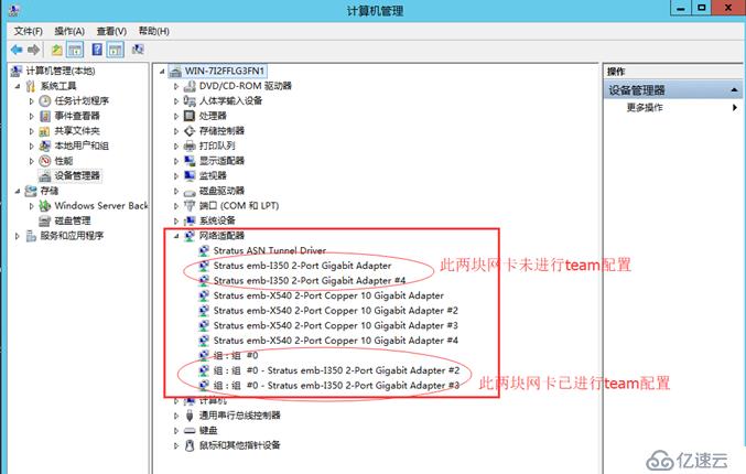 服务器如何设置另一个安全组?新手操作指南详解 第3张 服务器如何设置另一个安全组?新手操作指南详解 第3张