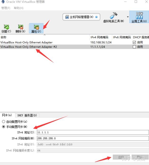ensp怎么配置ip地址?ensp配置ip地址详细步骤 第3张 ensp怎么配置ip地址?ensp配置ip地址详细步骤 第3张