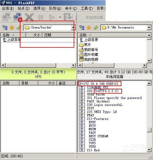 Linux服务器FTP命令有哪些常用操作及参数? 第3张 Linux服务器FTP命令有哪些常用操作及参数? 第3张